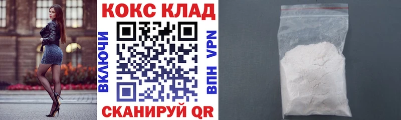 блэк спрут как зайти  Белая Холуница  Кокаин VHQ  дарнет шоп 