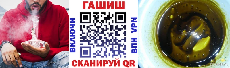 ГАШ хэш Белая Холуница