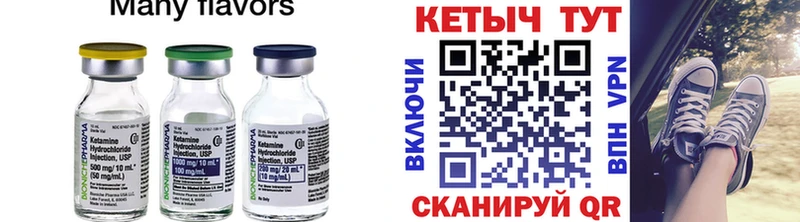 купить наркотики сайты  Белая Холуница  блэк спрут зеркало  КЕТАМИН ketamine 