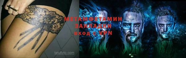 бутик Армянск