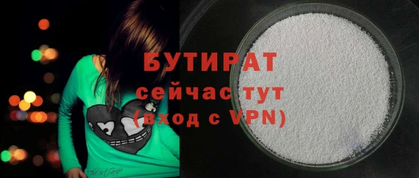 шишки Арсеньев