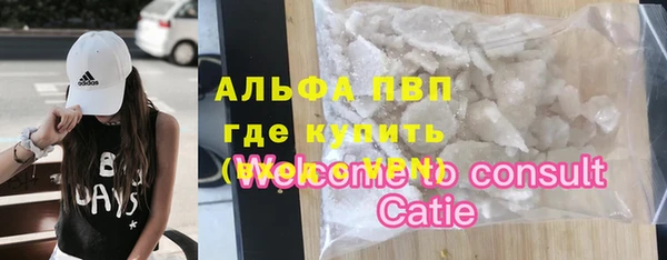 бошки Аркадак