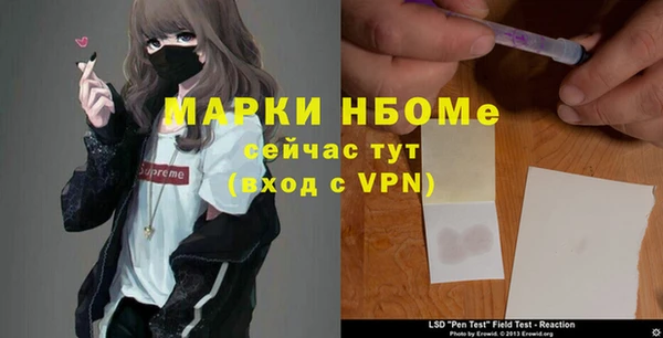 бутик Армянск