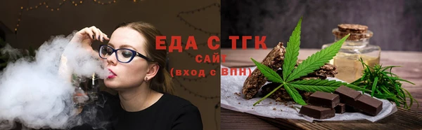 бутик Армянск