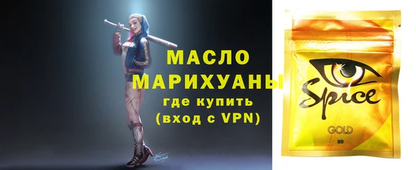 бутик Армянск
