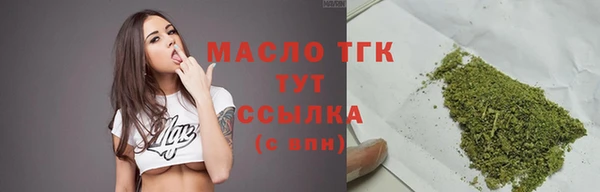 бутик Армянск