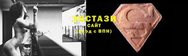 бутик Армянск