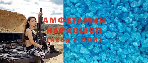 бутик Армянск