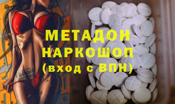 бутик Армянск