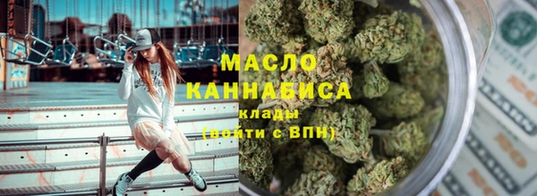 бутик Армянск