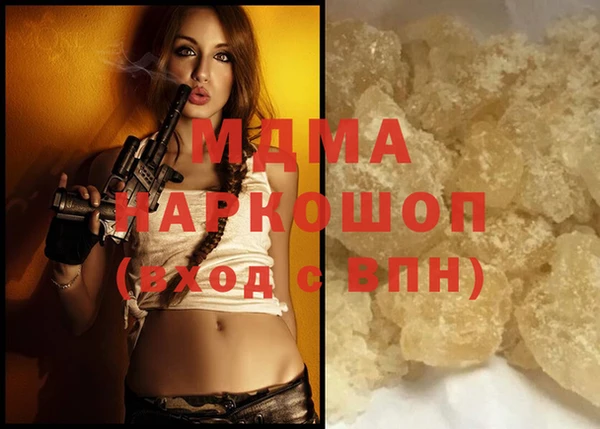 бошки Аркадак