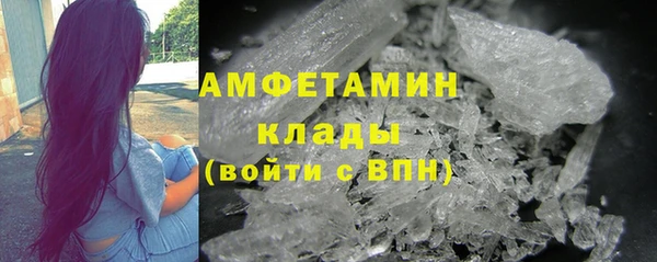 бутик Армянск