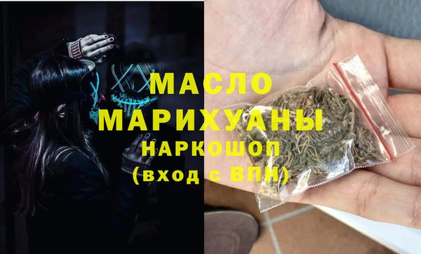 бутик Армянск