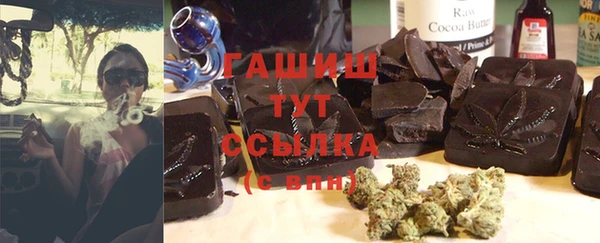 бошки Аркадак
