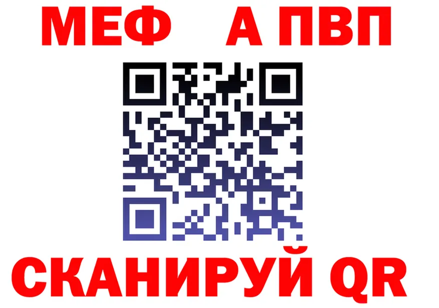 Метадон VHQ зеркало мориарти MEGA Белая Холуница