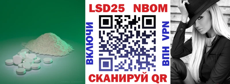 Лсд 25 экстази кислота  Белая Холуница 