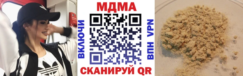 МДМА crystal  Белая Холуница 