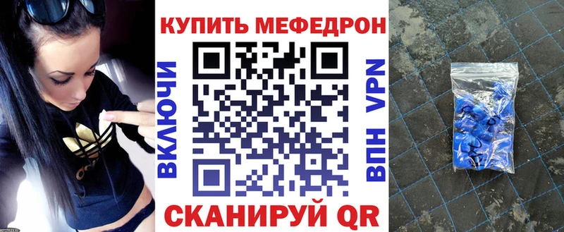 дарнет шоп  Белая Холуница  Меф 4 MMC 