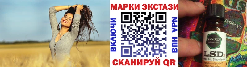 где можно купить наркотик  hydra tor  Марки N-bome 1,5мг  Белая Холуница 