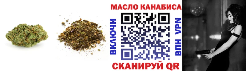 Дистиллят ТГК вейп  ОМГ ОМГ ТОР  Белая Холуница 