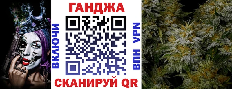Канабис сатива  Белая Холуница 